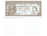 Гонконг 1 цент 1986-92 гг.