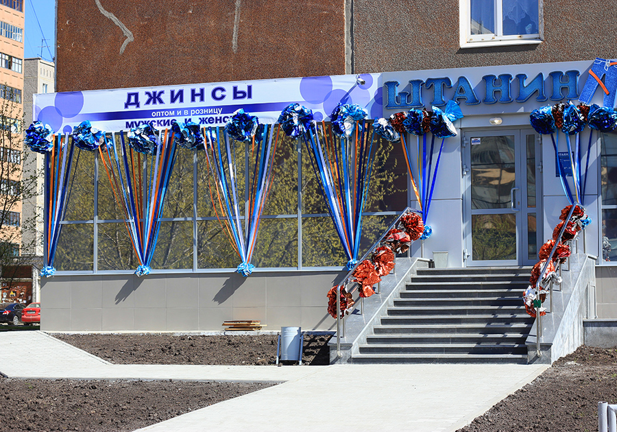 Украшение Входной Группы Магазина