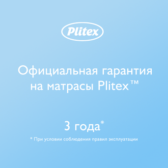 Матрац детский Plitex EcoLife 1190х600х120 мм