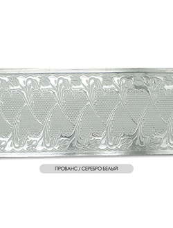 "Прованс", бленда карнизная с модернистским орнаментом