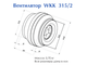 Пластиковый канальный вентилятор WKK 315 Vilmann
