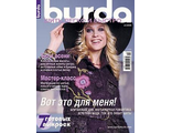 Журнал &quot;Burda&quot; ШЛиБ (Шить легко и быстро) - №2/2006