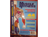 Журнал &quot;Muscle and Fitness&quot; Спецвыпуск №2 - 2006. Энциклопедия упражнений