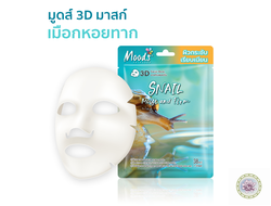 Тканевая маска с муцином улитки Moods 3D Facial Mask SNAIL MOIST AND FIRM