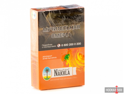 Nakhla (Акциз) 50g - Orange (Апельсин)