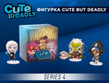 Фигурка Cute but Deadly Blind Vinyls - Серия 4