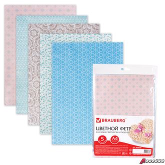 Tovary Dlya Tvorchestva Cvetnoj Fetr Dlya Tvorchestva A4 210 297 Mm Brauberg Ostrov Sokrovish S Risunkom 5 Listov 5 Cvetov Tolshina 2 Mm Pastel
