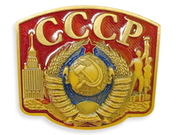 Кокарда значок СССР Москва