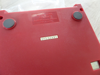Famicom Disk System (D1532991)