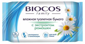 Влажная туалетная бумага BIOCOS, 45 шт