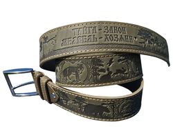 Ремень "Тайга—закон, медведь—хозяин"