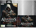 Assassins crees 4 Black Flag (Sega)
