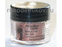 Pearl Ex, antigue copper 661, вес-3 гр.