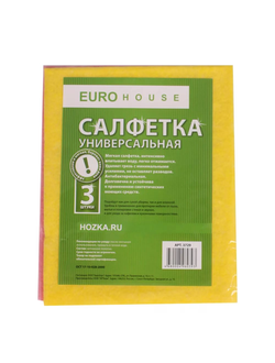 Салфетка вискозная 3 шт в уп.