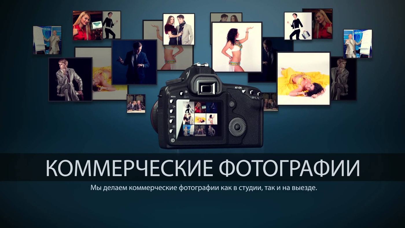 Баннер фотостудии