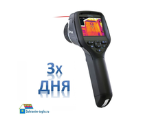 Аренда тепловизора Flir E40 с матрицей 160*120 на трое суток (3 дня)