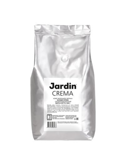 Кофе в зернах Jardin Crema 1 кг