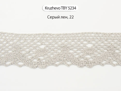 Арт. TBY 5234, KRUZHEVO 30 мм. Кружево из хлопка 100%
