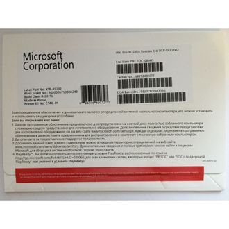 Microsoft Windows 10 [FQC-08909] Professional Russian 64-bit {1pk DSP OEI DVD}