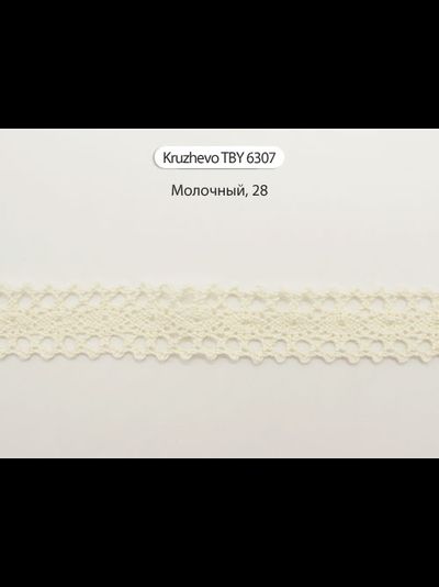 Арт. TBY 6307, KRUZHEVO 20 мм. Кружево, хлопок