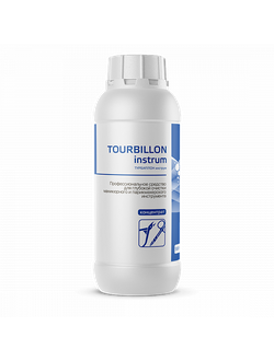 Турбиллон инструм