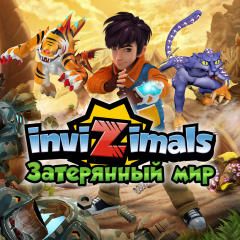 Invizimals: Затерянный мир (цифр версия PS3) RUS 1-4 игрока