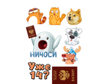 Уже 14? (Кондитерский круг)