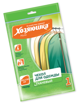 чехол для, хранения одежды, купить, с доставкой, цена, тканевый, на молнии, 60х100см, 60*137см, опт