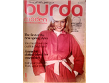 Журнал &quot;Burda moden (Бурда моден)&quot; № 1 (январь) 1979 год  (Немецкое издание)