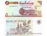 Судан 5 динар 1993 г.