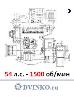 Судовой ДРА 40/1500 Дизель Редукторный агрегат 54 л.с. 1500 об\мин