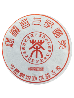 Чай прессованный пуэр шу, бин ча, "Фу Юань", 357 г, 2019 г