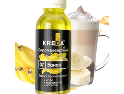 Сироп десертный KREDA, 07 Банан, 150 г