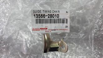 Планка цепи грм Toyota      13566-28010