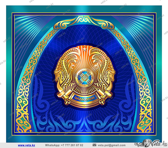 NATIONAL EMBLEM OF KAZAKHSTAN