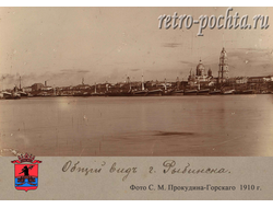 ПГ-Рыбинск 310