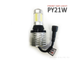INTELLED FDL PY21W (Front Day Light) - дхо с функцией поворотника и притухания