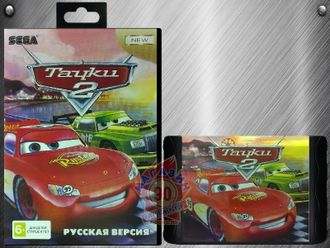 Cars 2, Игра для Сега (Sega Game)