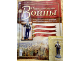 Журнал с оловянным солдатом &quot;Наполеоновские войны&quot; № 166. Сапер инженерных частей французской армии в траншейной форме, 1812-1815 гг.