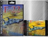 F-22 Interceptor, Игра для Сега (Sega game)