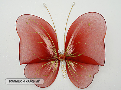 Бабочка большая(простой узор), 18х20 см. Для штор украшения