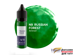 Пигмент для век Hanafy № 9 - Russian Forest, 15 мл