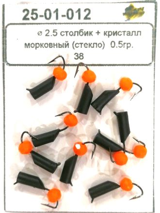 25-01-012/ Мормышка вольфр. &quot;Народная&quot; &quot;СТОЛБИК&quot; + кристалл морковный Ø2,5 вес 0,5гр (уп-ка 10шт.)