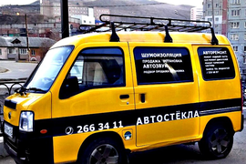 Изготовление стекол на авто во владивостоке. Смотреть фото Изготовление стекол на авто во владивостоке. Смотреть картинку Изготовление стекол на авто во владивостоке. Картинка про Изготовление стекол на авто во владивостоке. Фото Изготовление стекол на авто во владивостоке