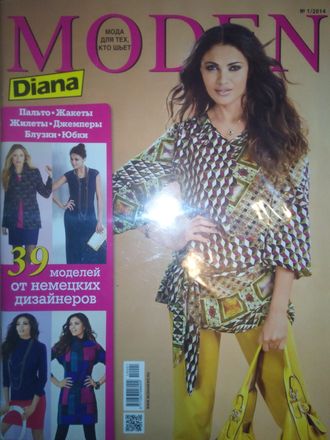 Журнал «Diana Moden (Диана Моден)» № 1 - 2014 год