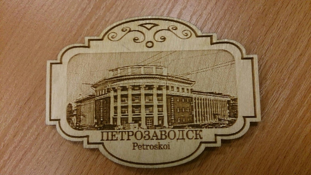 magnit na holodilnik petrozavodsk 67 ot studio a b studioab ru