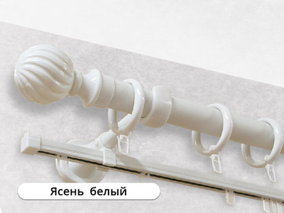 "Эра 28", металлопластиковый двухуровневый карниз под дерево