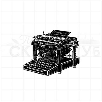 Штамп для скрапбукинга Печатная машинка Ремингтон