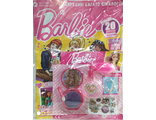 Журнал з вкладенням &quot;Barbie (Барбі)&quot; №11 (168) лиcтопад 2020