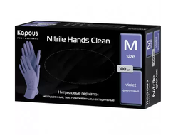 Перчатки одноразовые нитрил размер М фиолетовые 50пар/уп, Kapous Professional